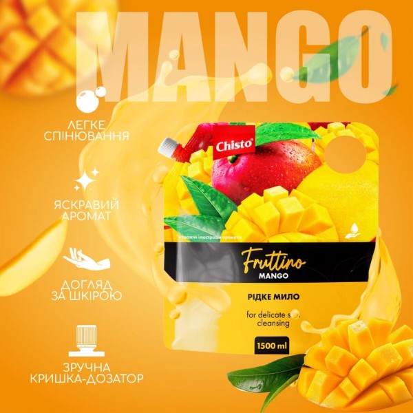Фото - Жидкое мыло для рук Chisto Fruttino дой-пак 1,5 л Mango (4820204703516)